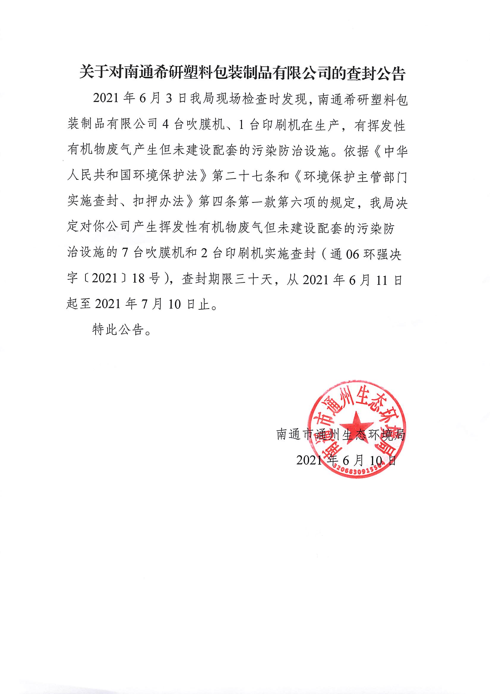 希研.jpg