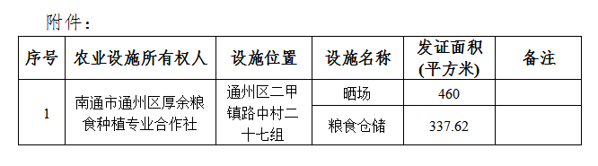 1697698944720.png 1697698944720.png