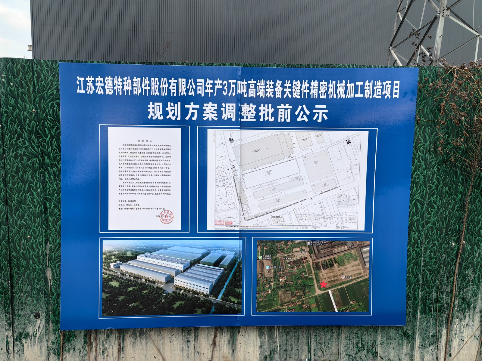 微信图片_20260128163053_2344_288.jpg 微信图片_20260128163053_2344_288.jpg