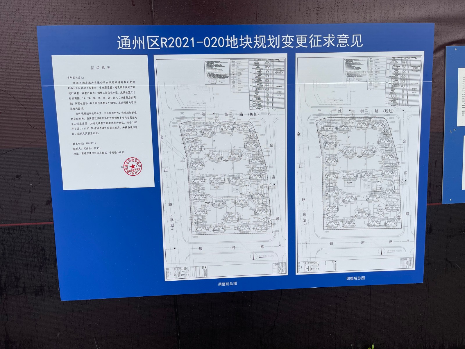 微信图片_20230915173002.jpg
