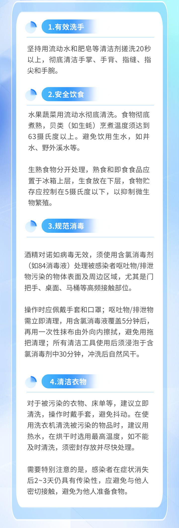 微信图片_2025-09-24_150309_545.png
