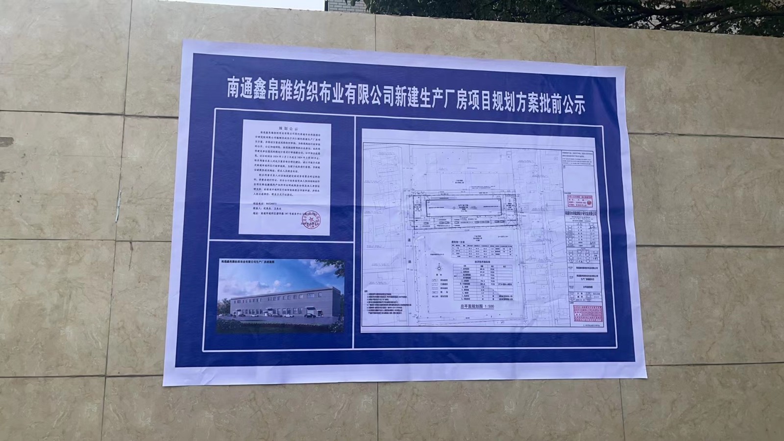 微信图片_20240202161333.jpg
