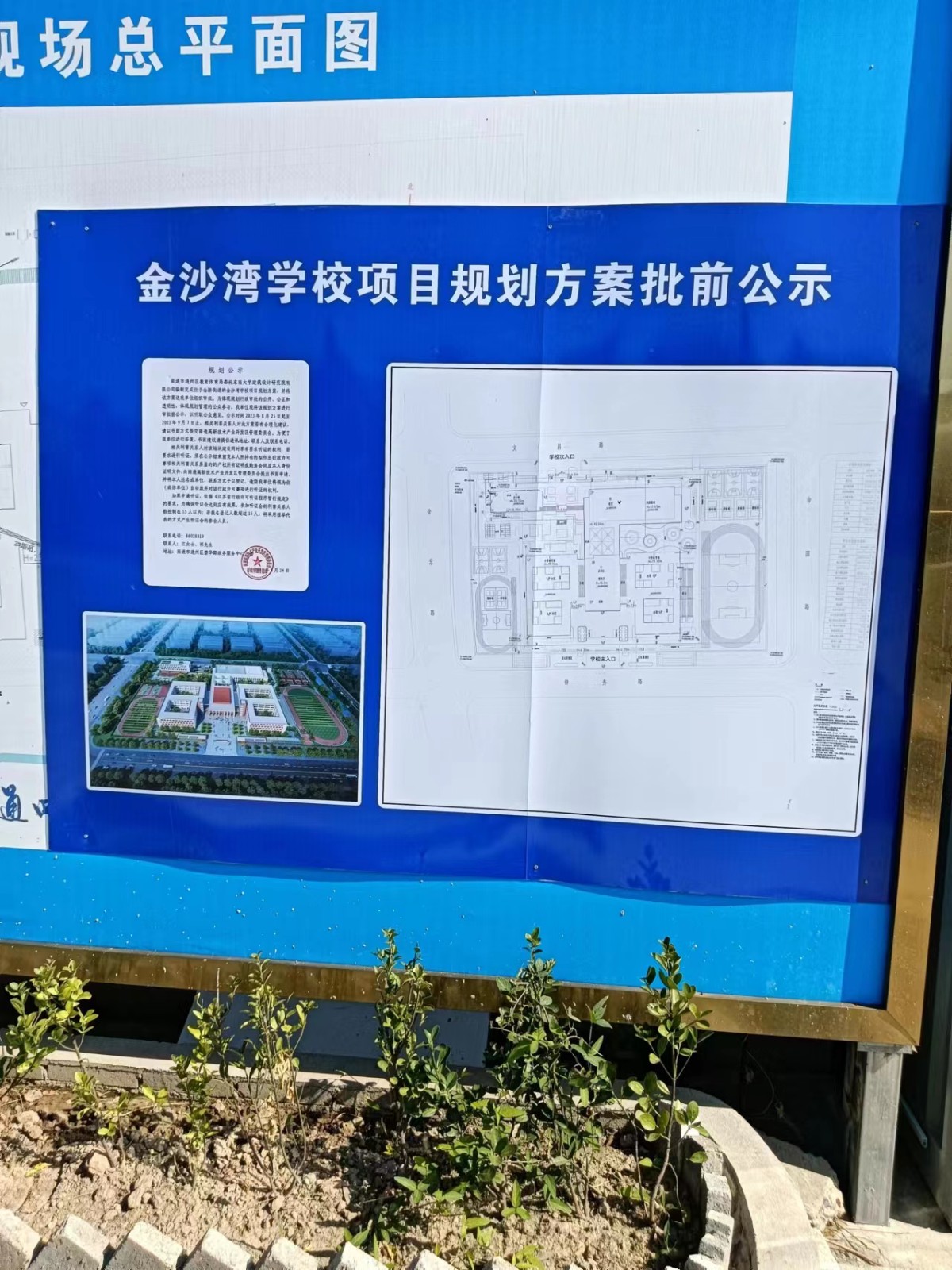 微信图片_20230825095024.jpg