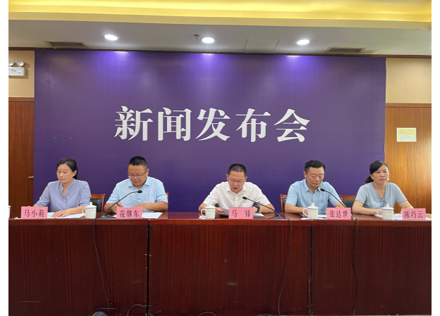 微信图片_20220824090324.png