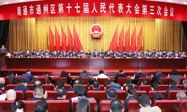 1月11日上午，南通市通州区第十七届人民代表大会第三次会议隆重开幕。徐浩翔摄 .jpg