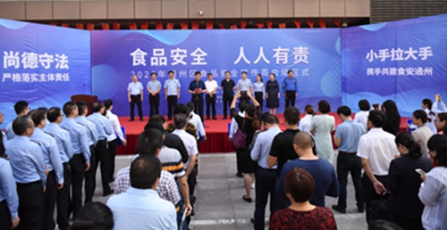 微信图片_20200925163138_副本.jpg