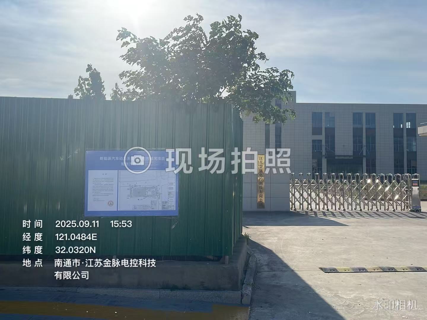 公示照片.jpg