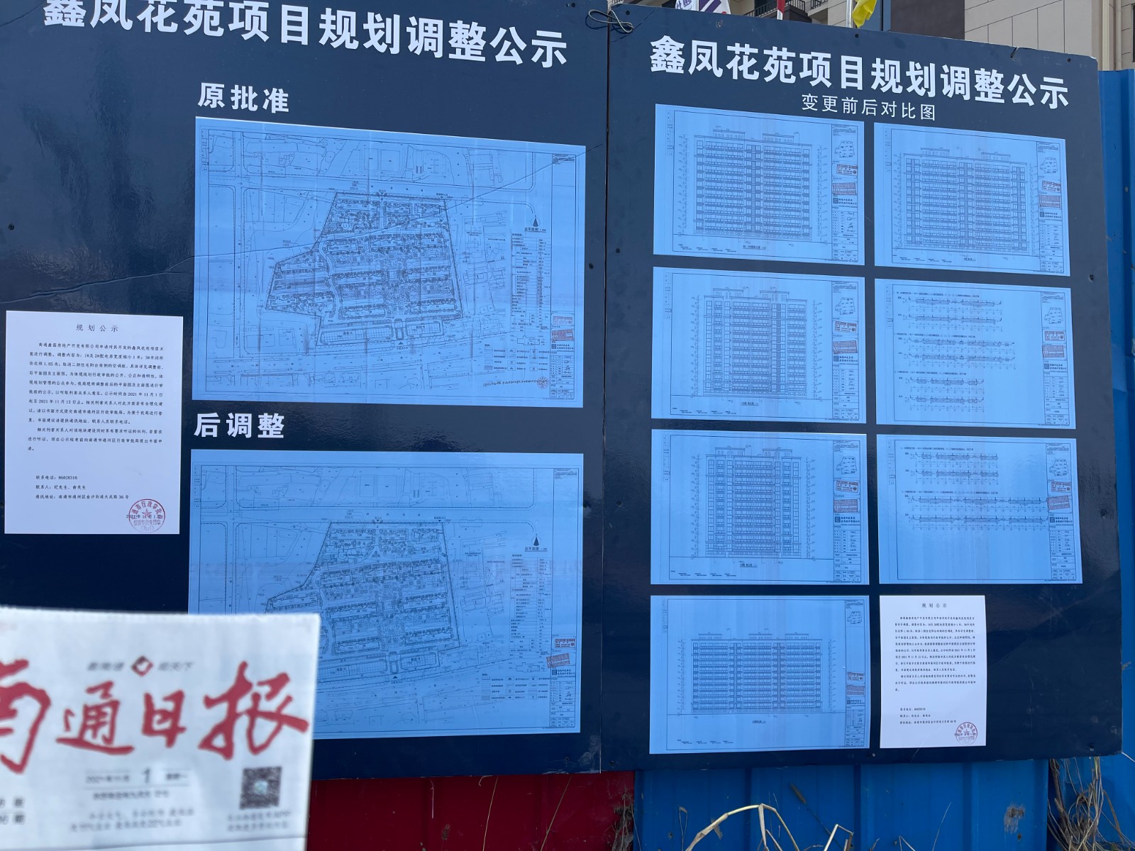 微信图片_20211101104549.jpg