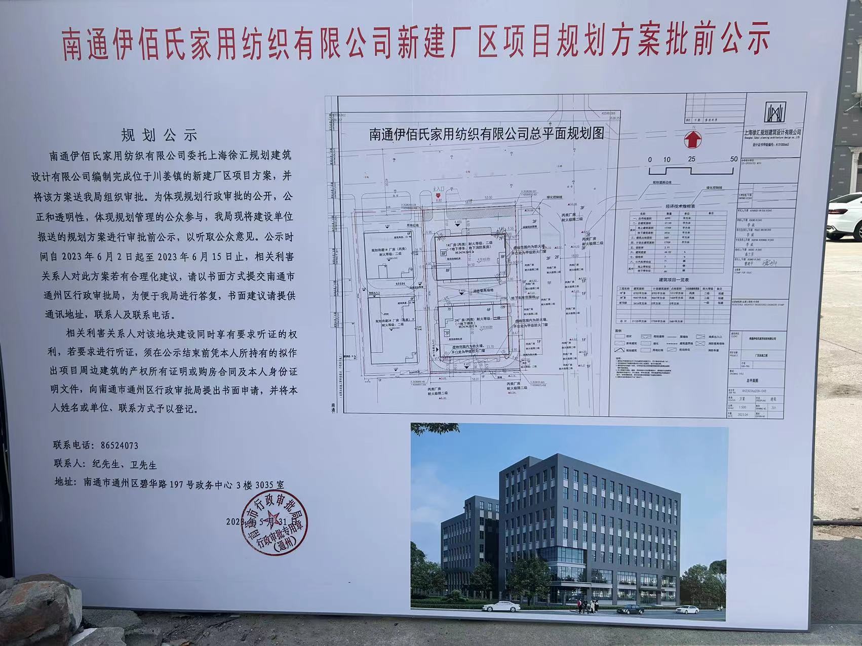 微信图片_20230602093328.jpg