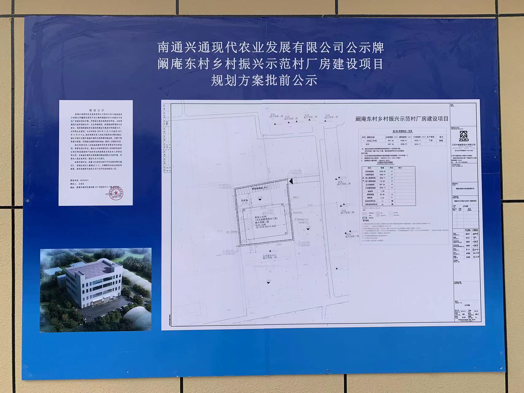 微信图片_20231113105403.jpg
