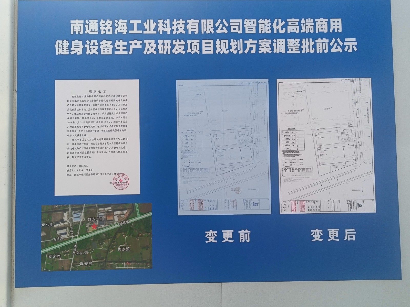 微信图片_20250828140654_337_288.jpg