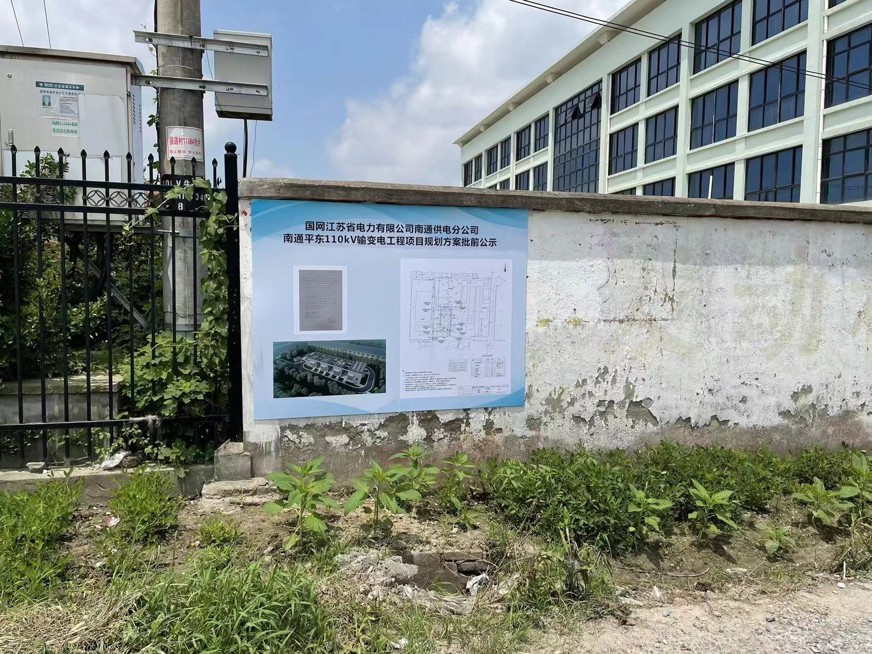微信图片_20220725092135.jpg