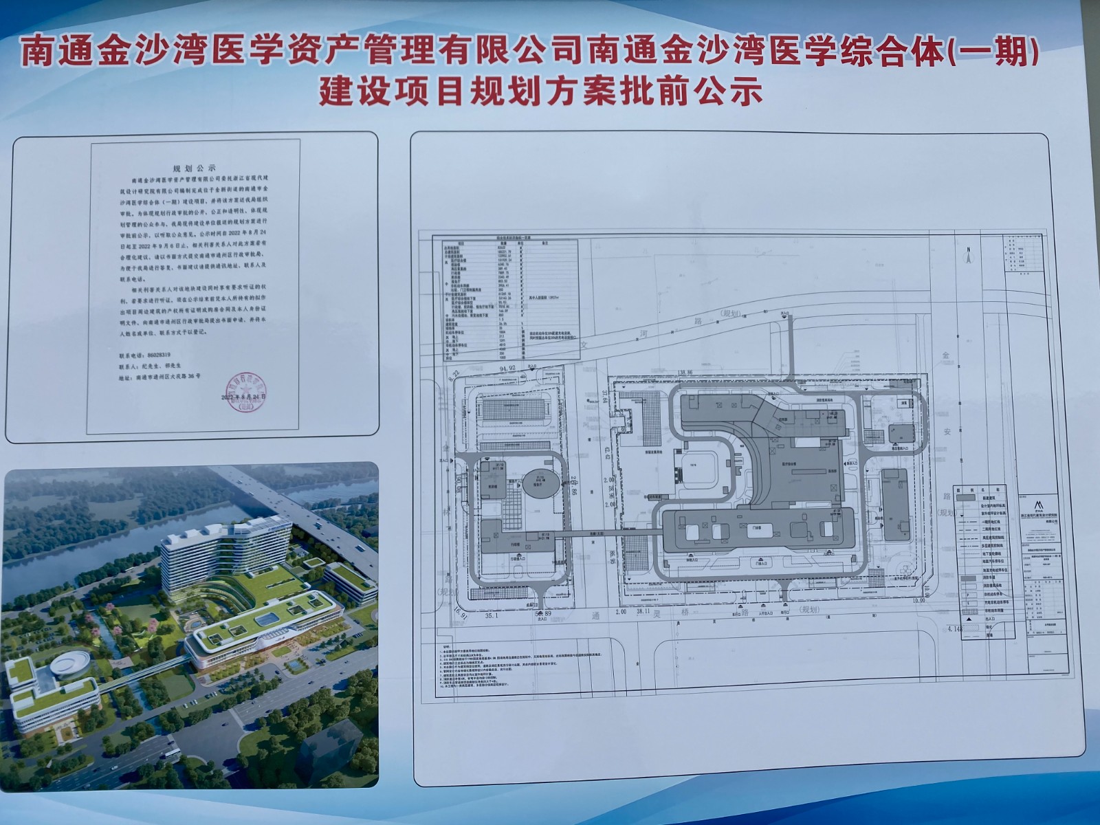 微信图片_20220824092640.jpg
