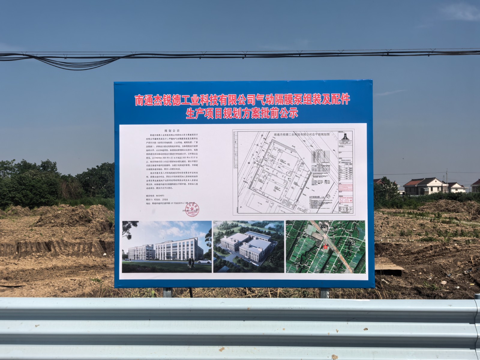 微信图片_20250617091605.jpg