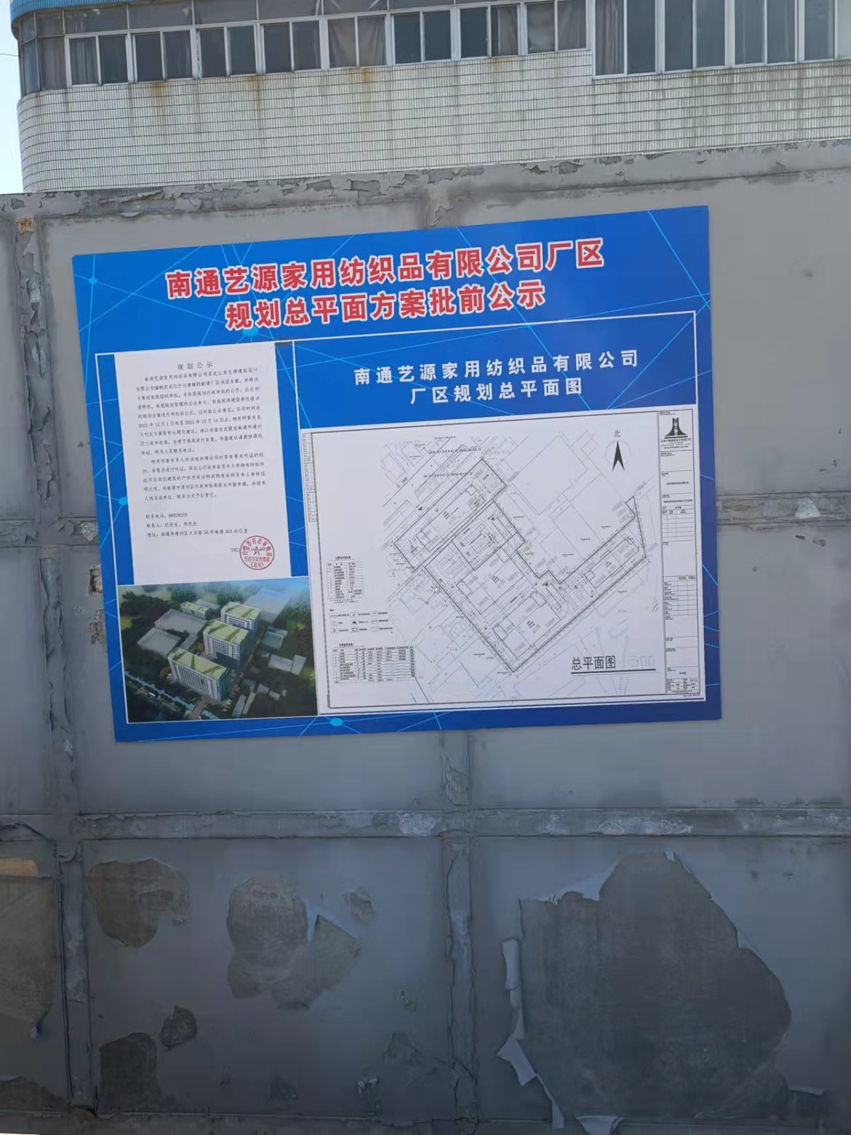 微信图片_20211201164603.jpg