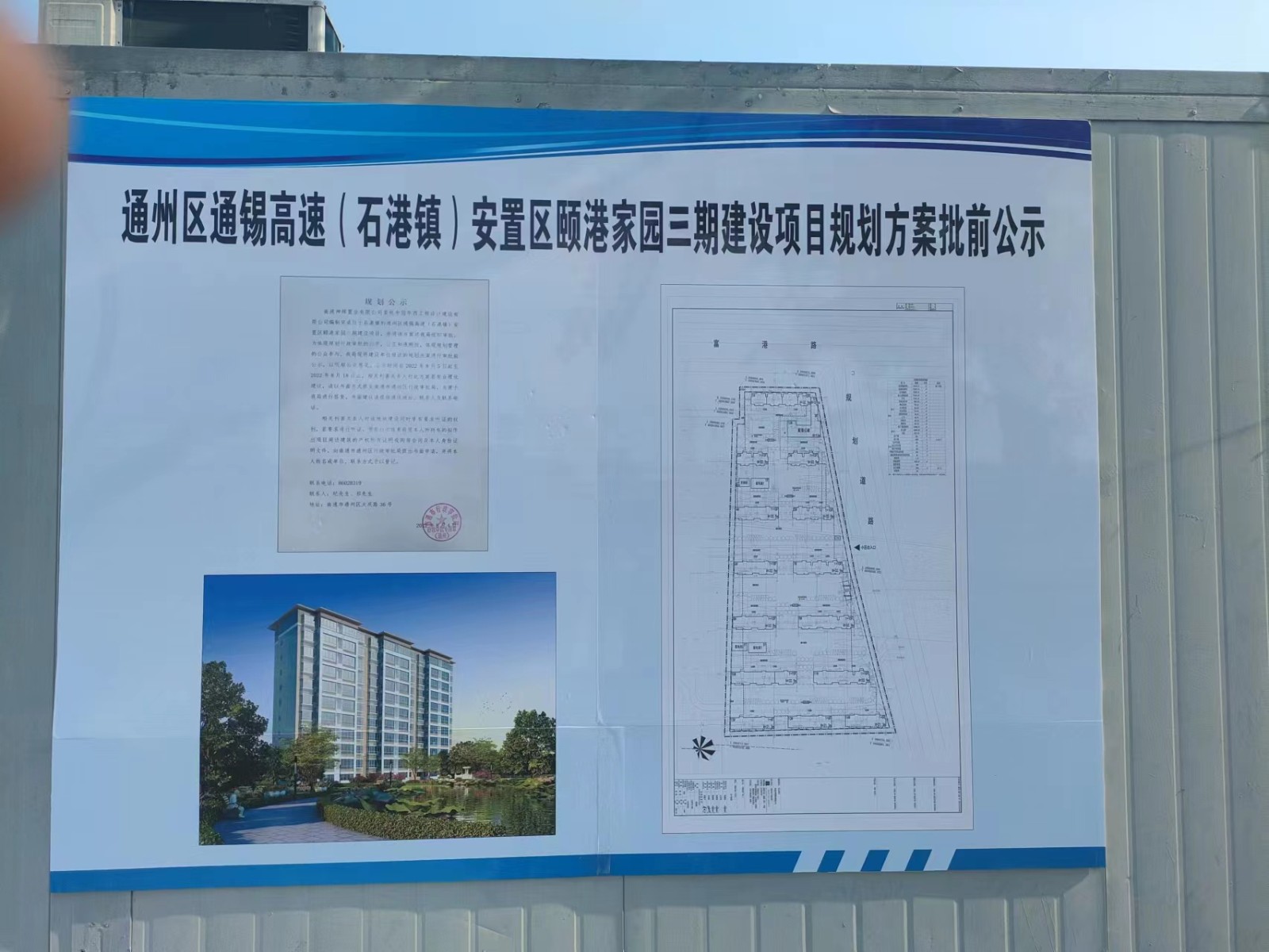 微信图片_20220805162238.jpg