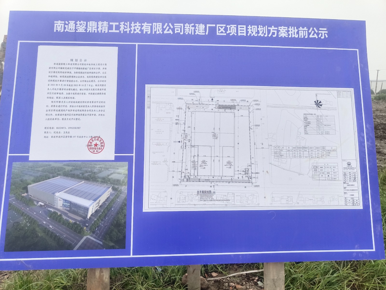 微信图片_20230928090559.jpg