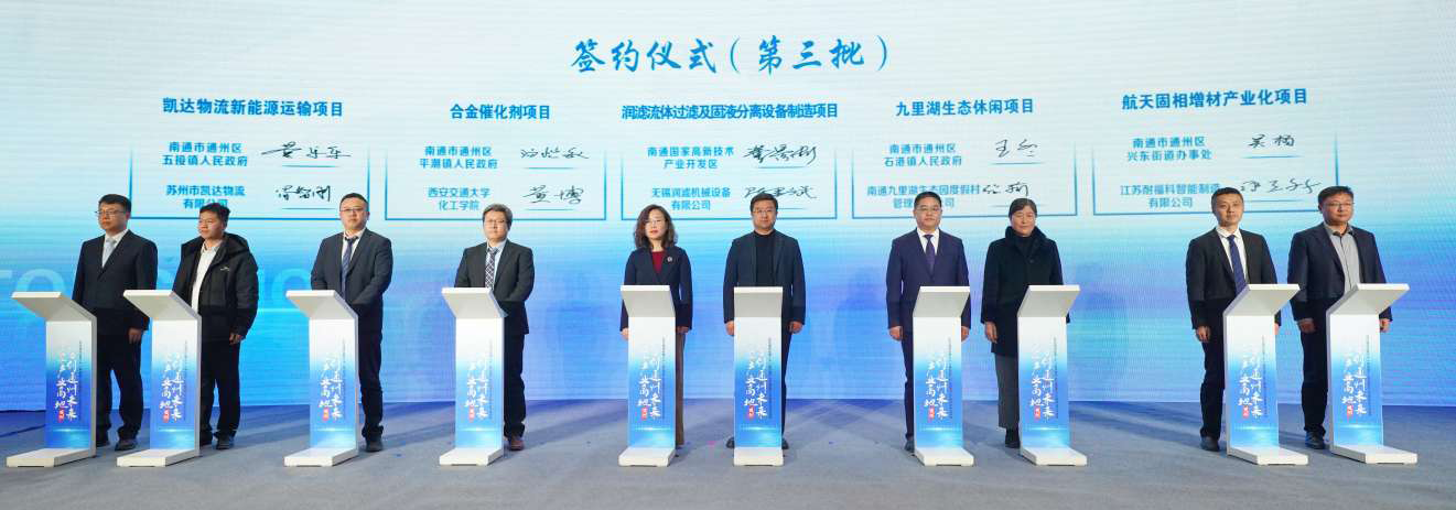 2025高洽会.png 2025高洽会.png