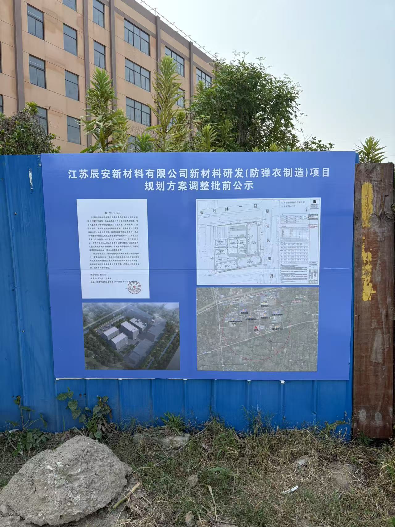 微信图片_20250716095040.jpg
