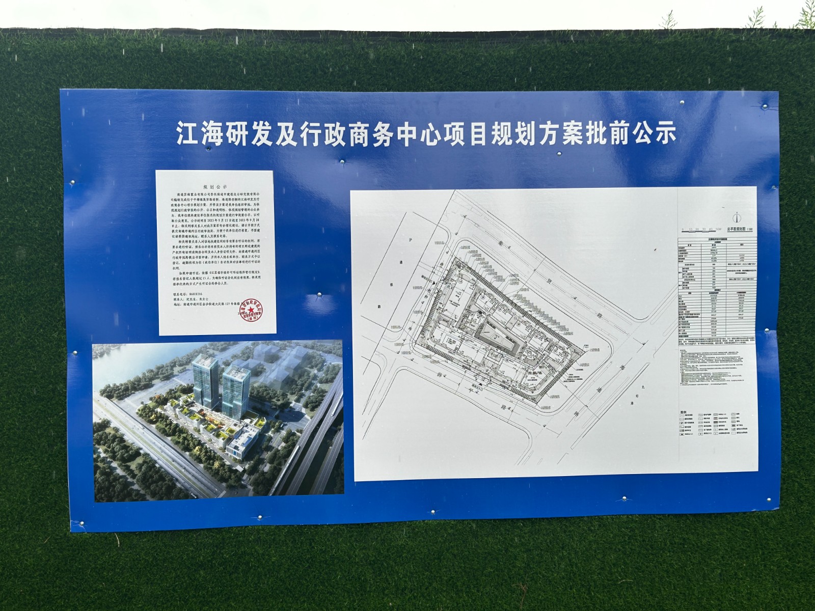 微信图片_20230915100723.jpg