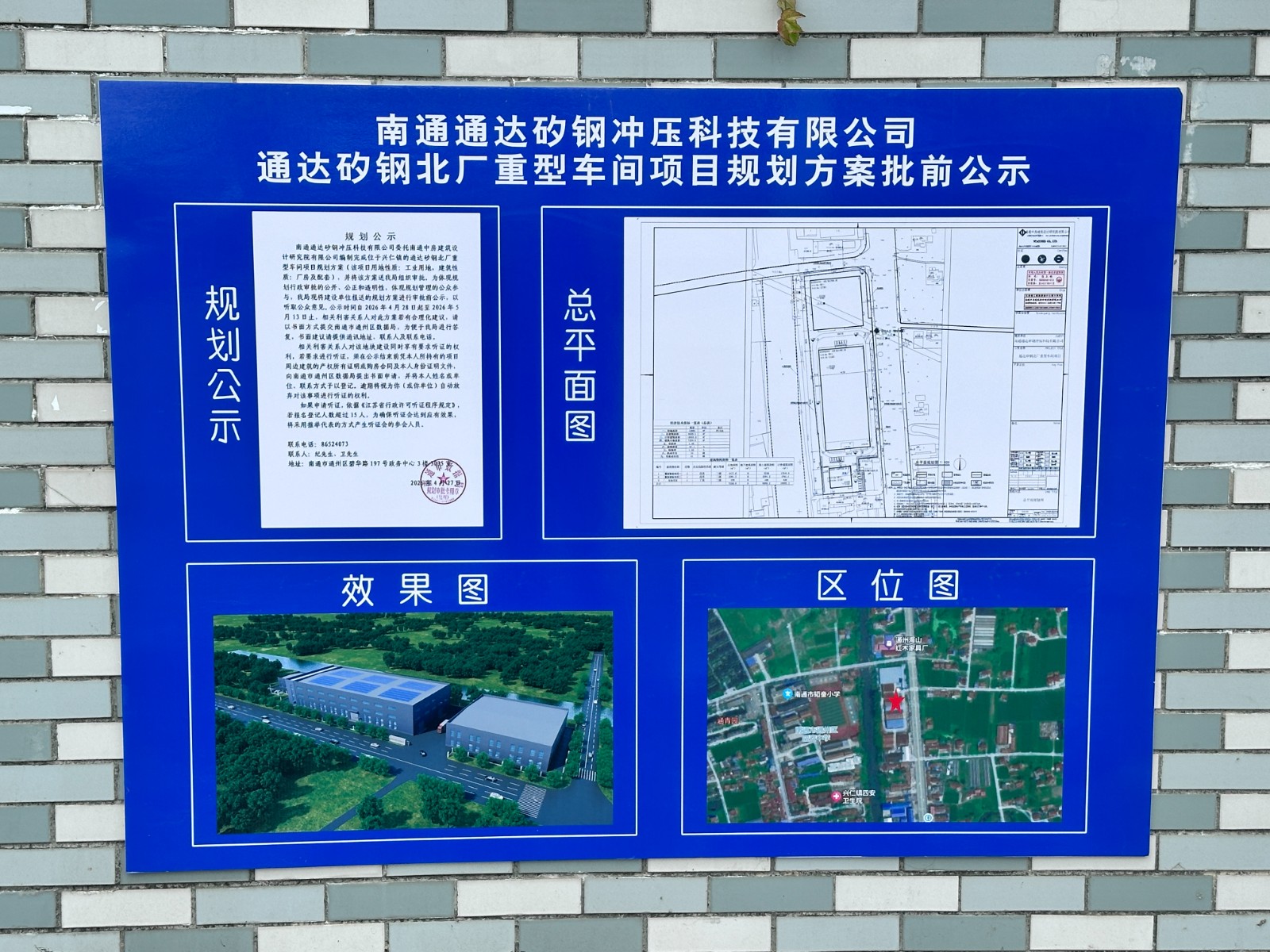 微信图片_20260428093913_575_655.jpg