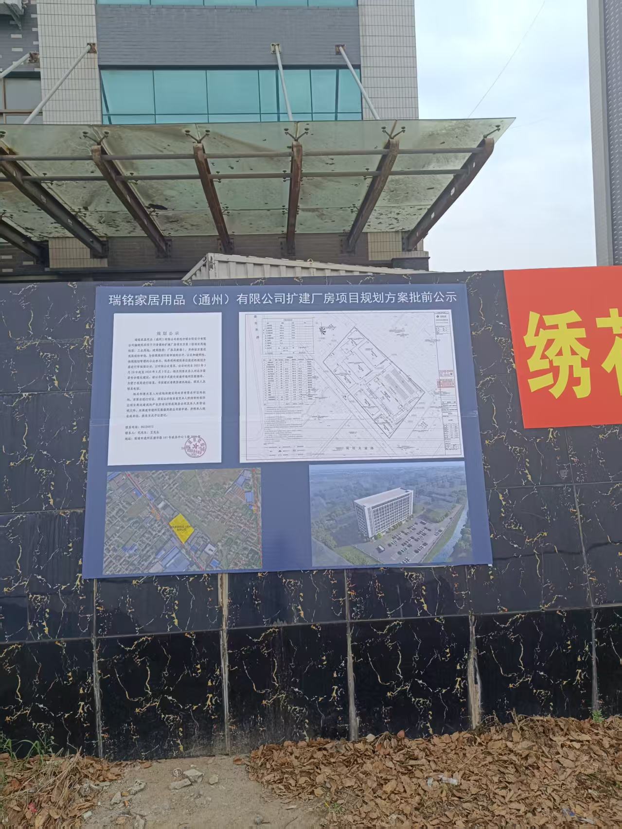 微信图片_20250520160641.jpg