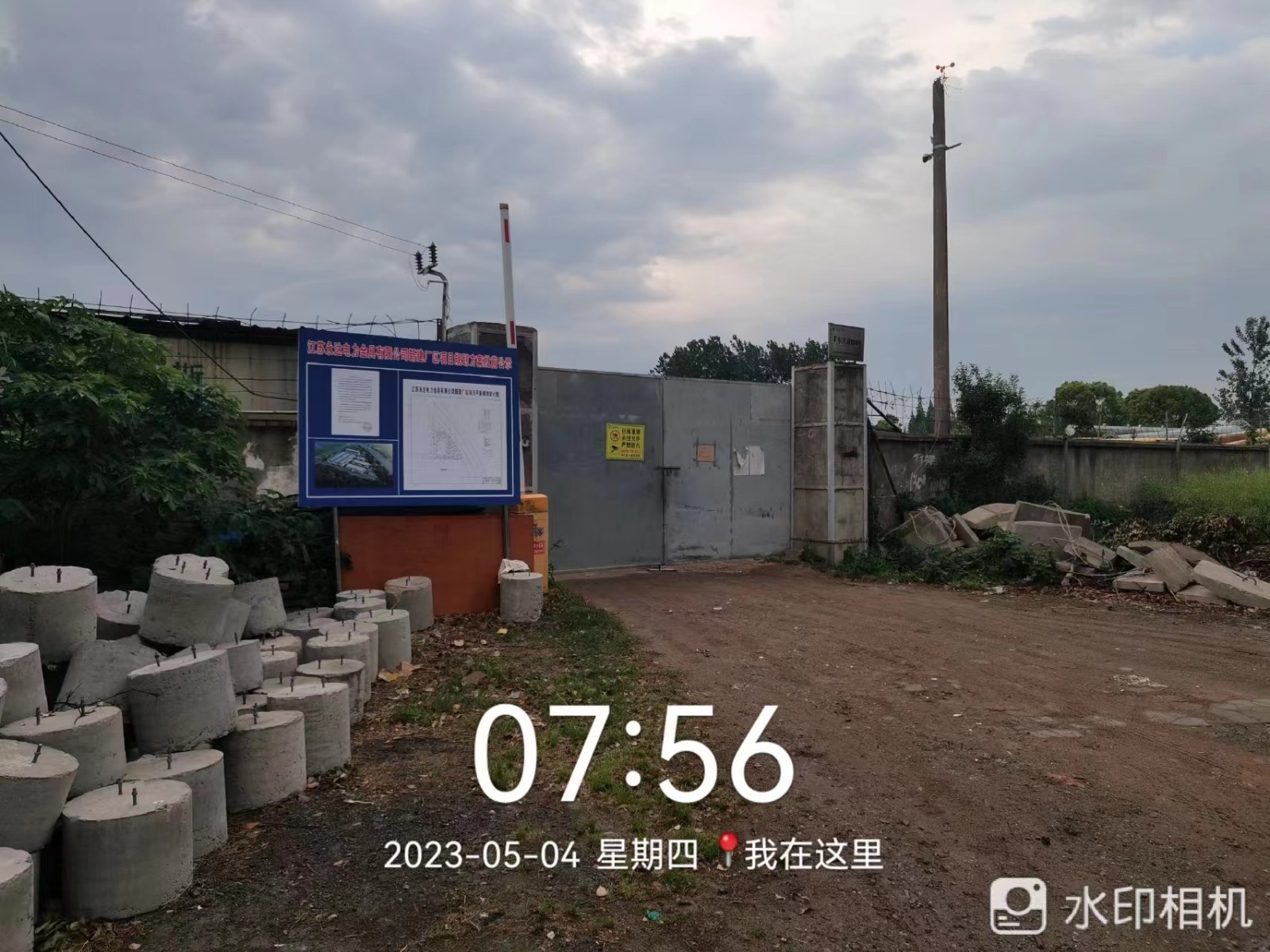 微信图片_20230504100847.jpg