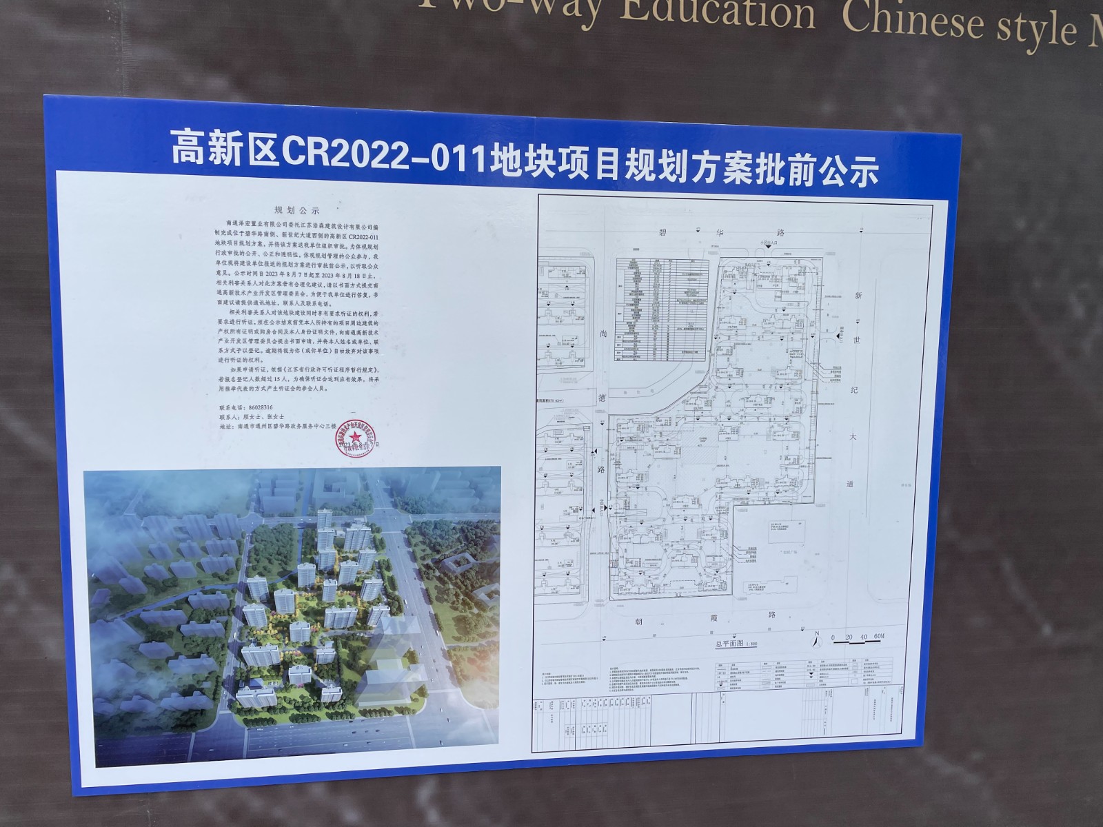 微信图片_20230807134459.jpg