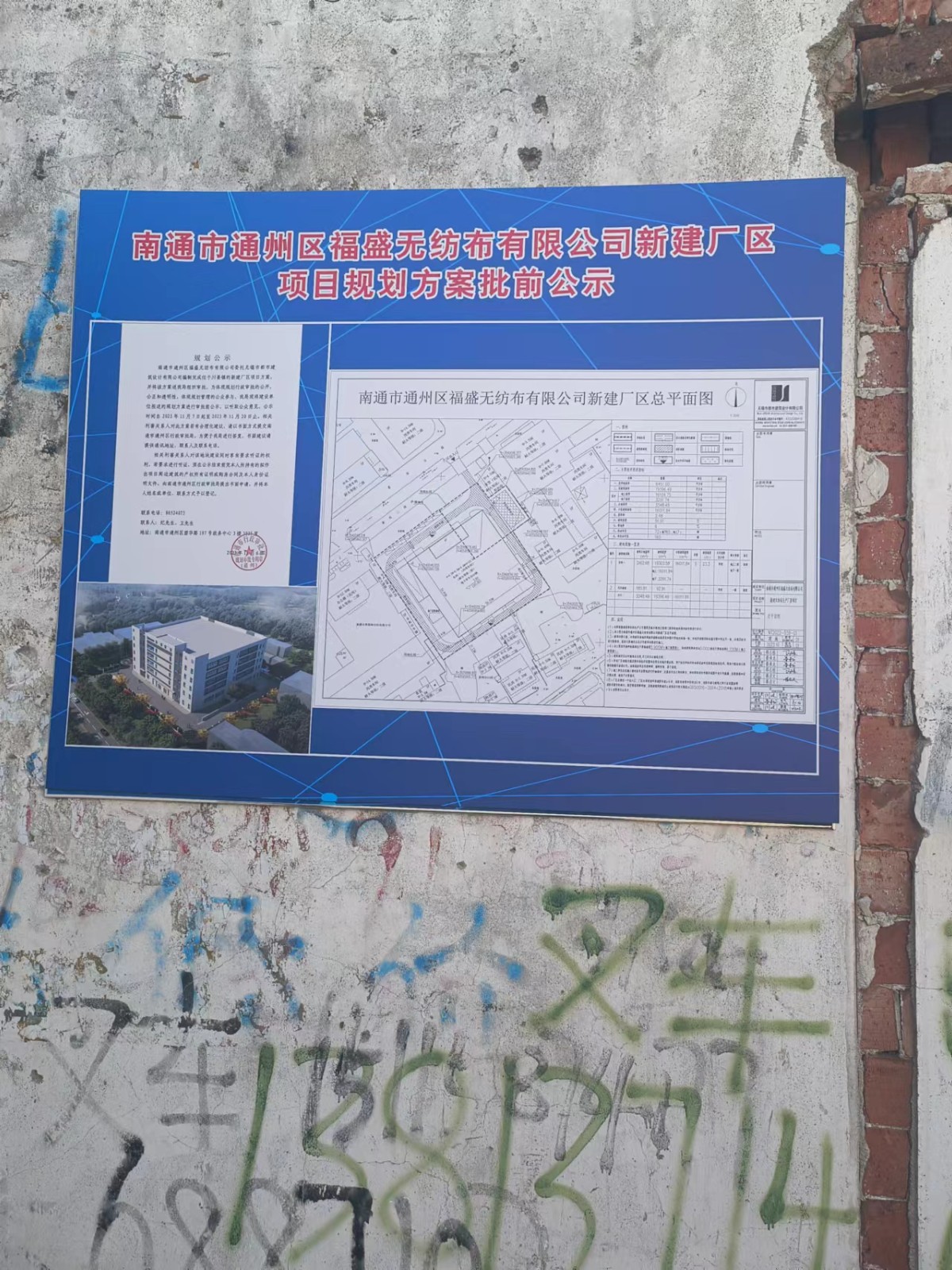 微信图片_20231107141546.jpg