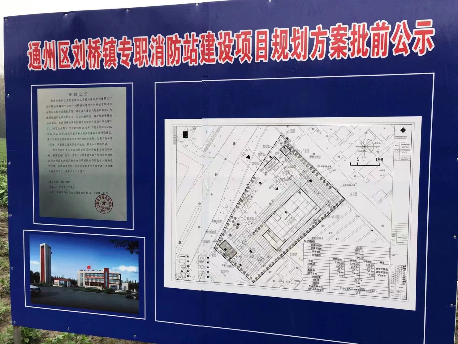 微信图片_20221209150028.jpg