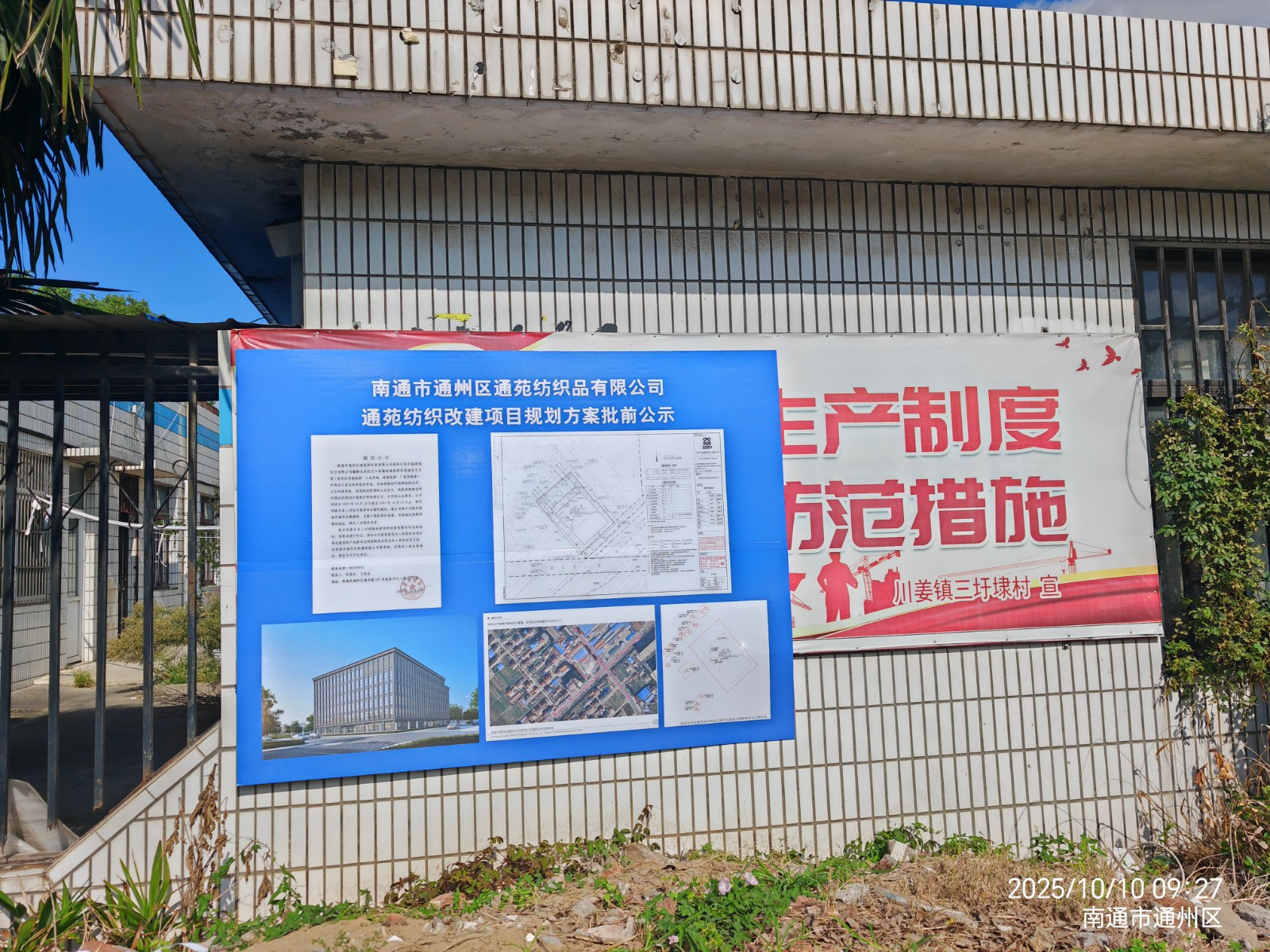 微信图片_20251010104408_1082_288.jpg