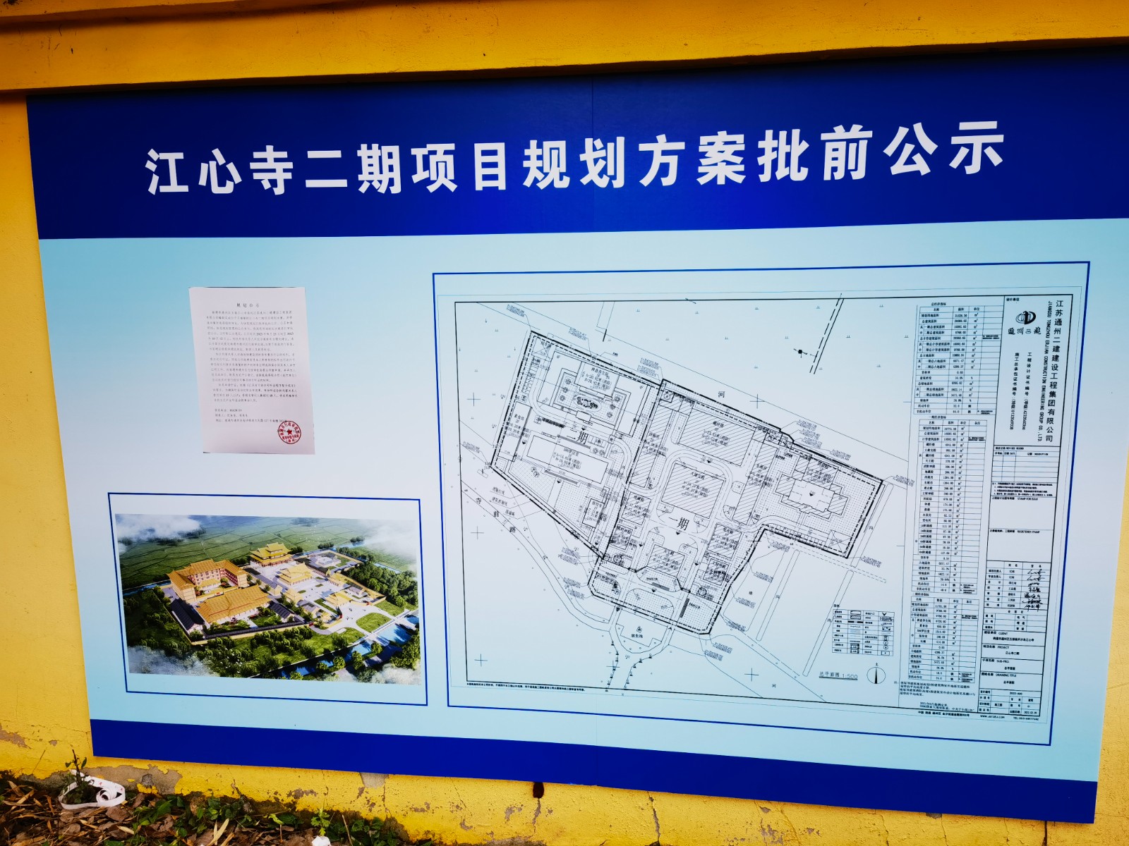 微信图片_20230925095907.jpg
