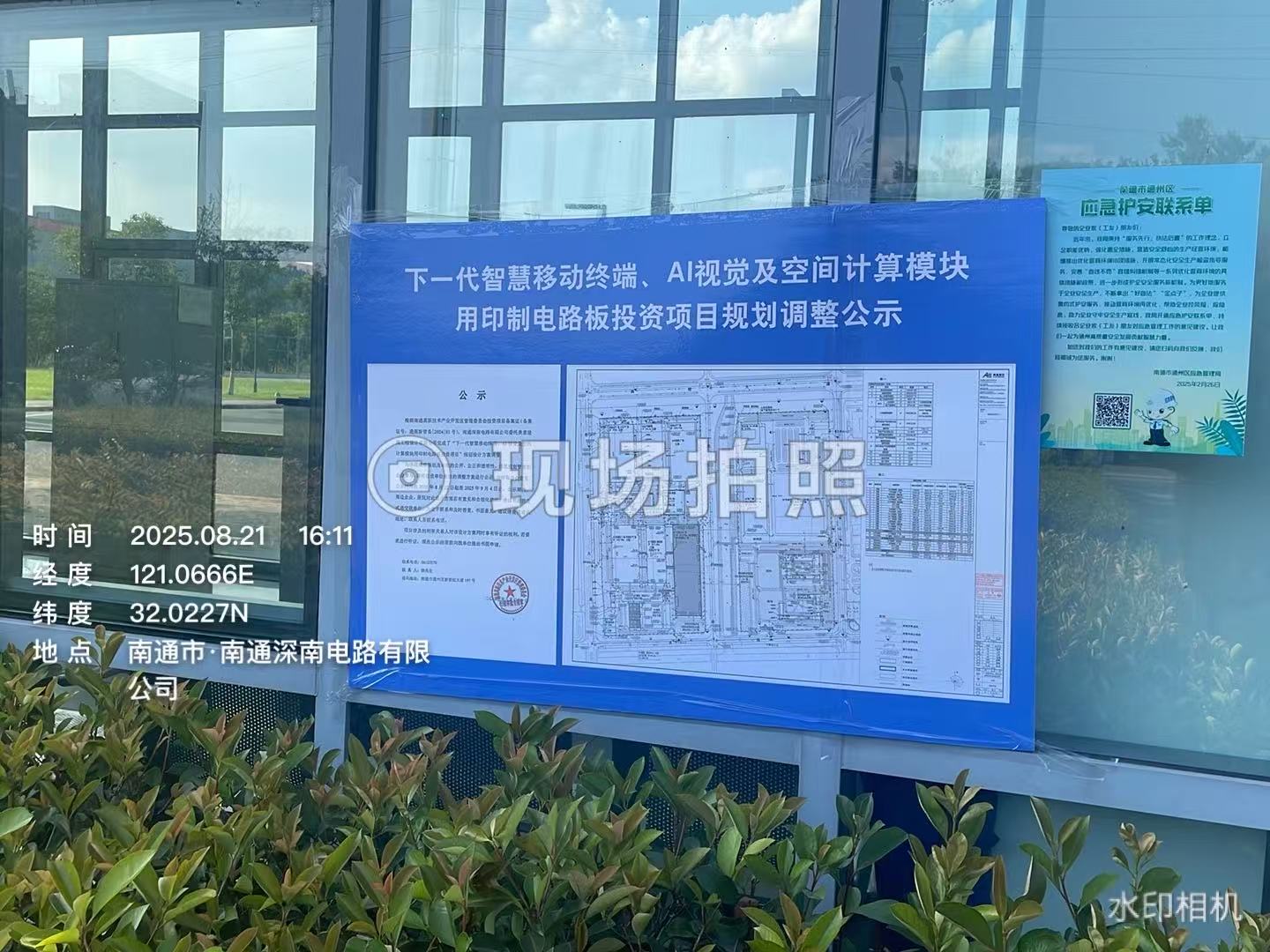 微信图片_2025-08-26_094723_436.jpg