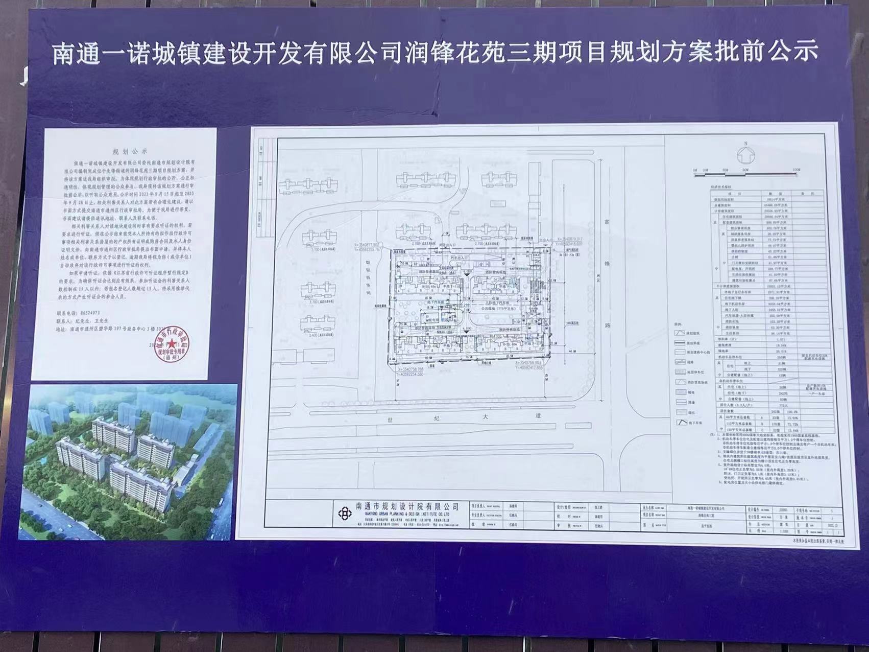 微信图片_20230915100725.jpg
