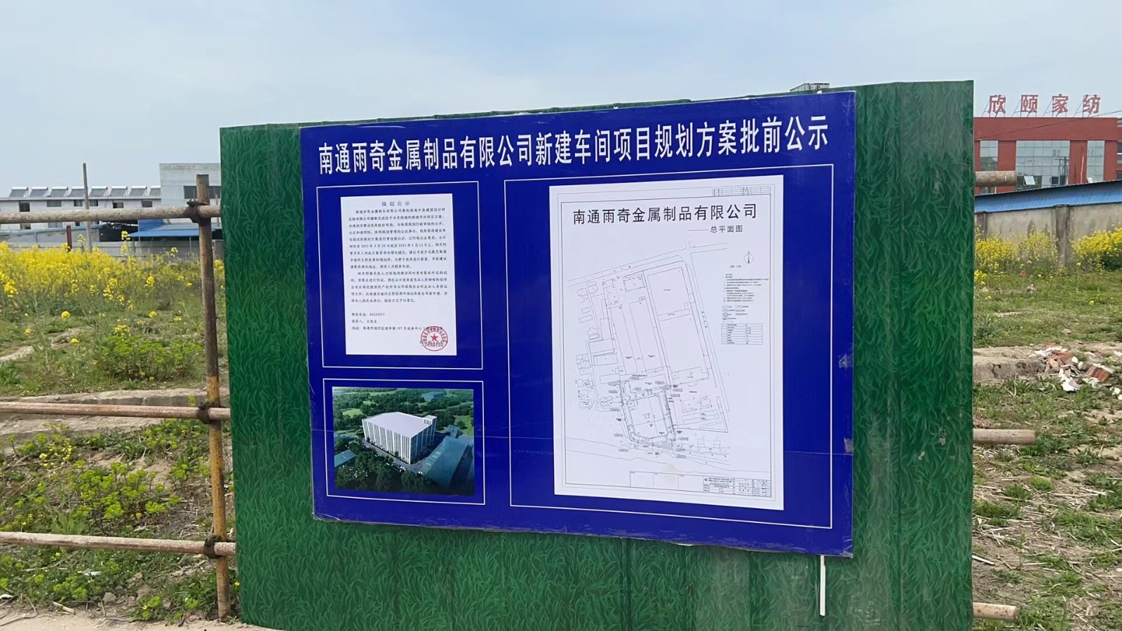 微信图片_20230330093851.jpg
