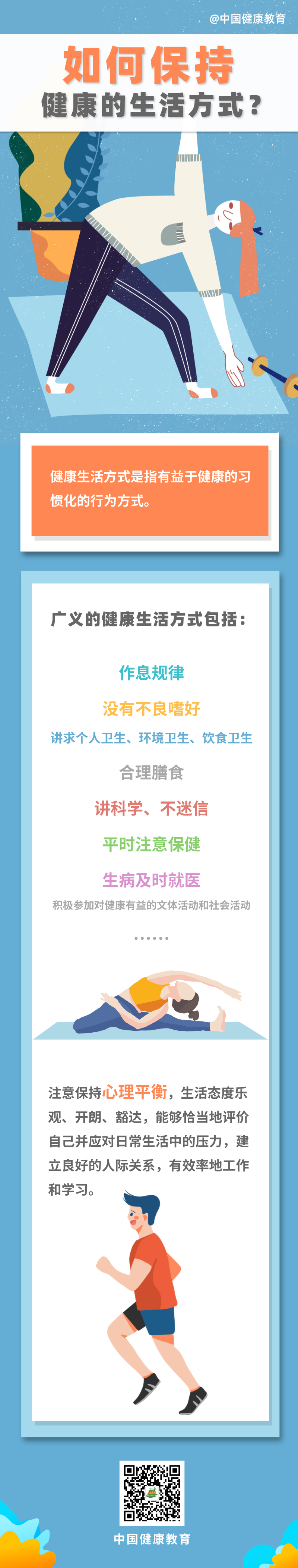 微信图片_20210312155349.png