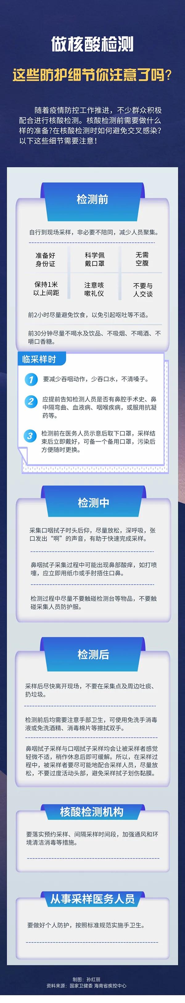 微信图片_20210813084402.jpg