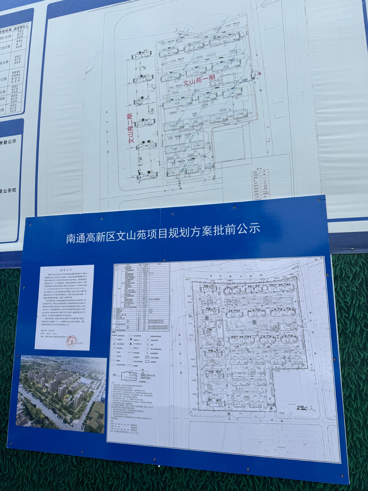 微信图片_20230925140937副本.jpg