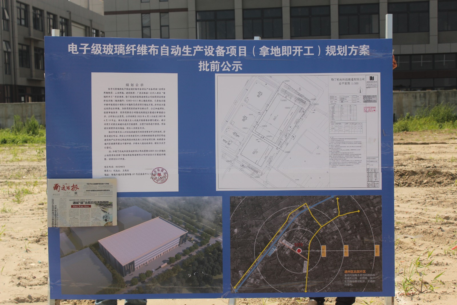 微信图片_20250605145624.jpg
