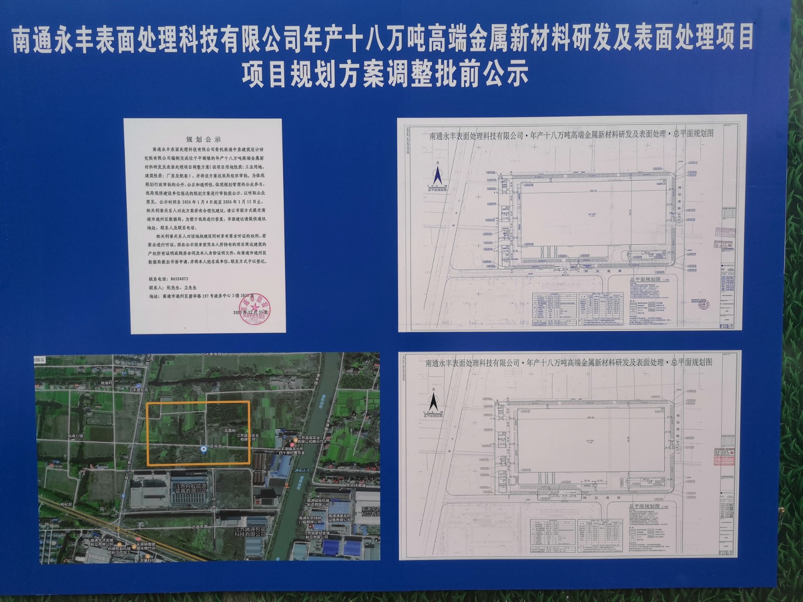 微信图片_20260105135843_2075_288.jpg
