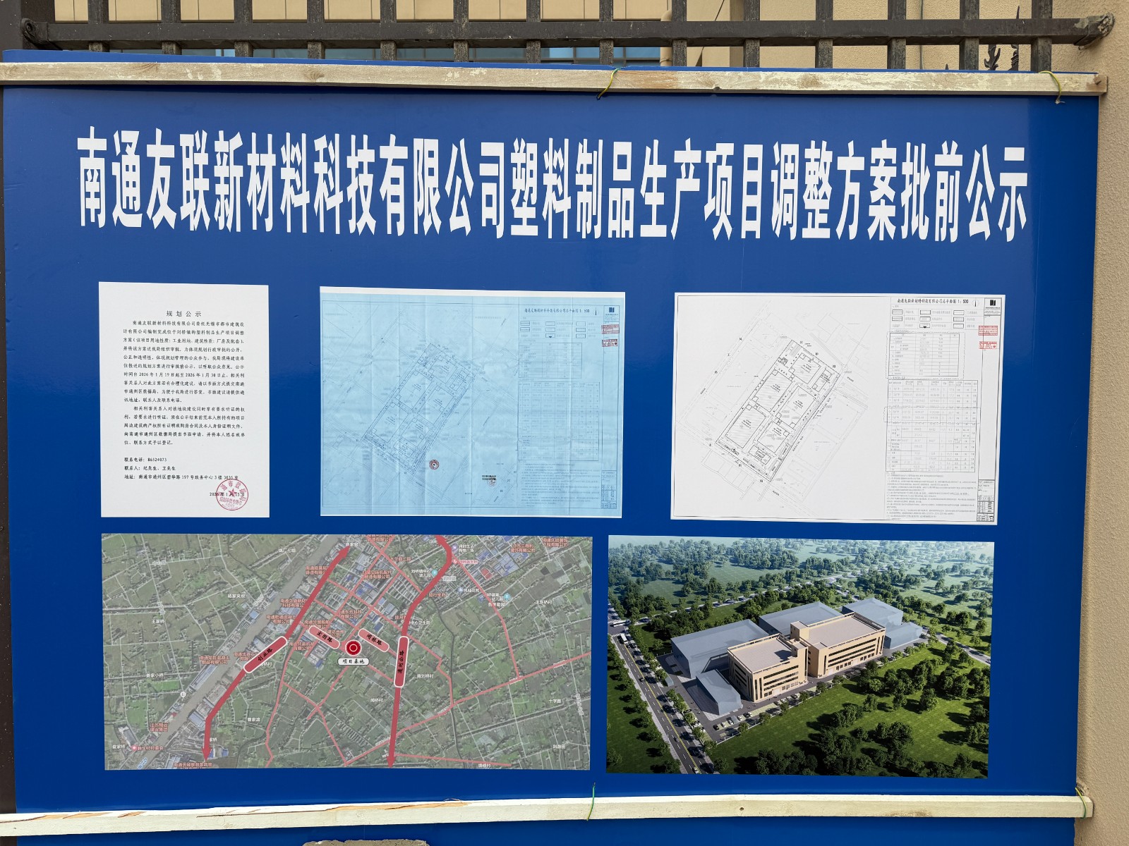 微信图片_20260119152548_2308_288.jpg 微信图片_20260119152548_2308_288.jpg