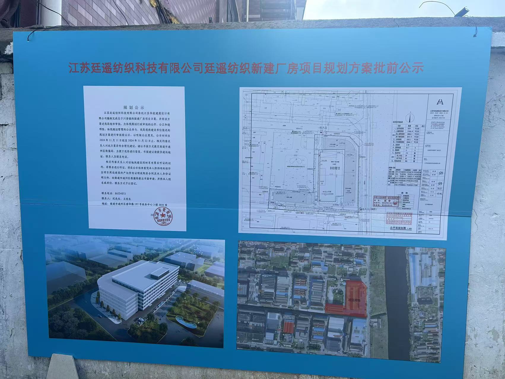 微信图片_20241111110137.jpg