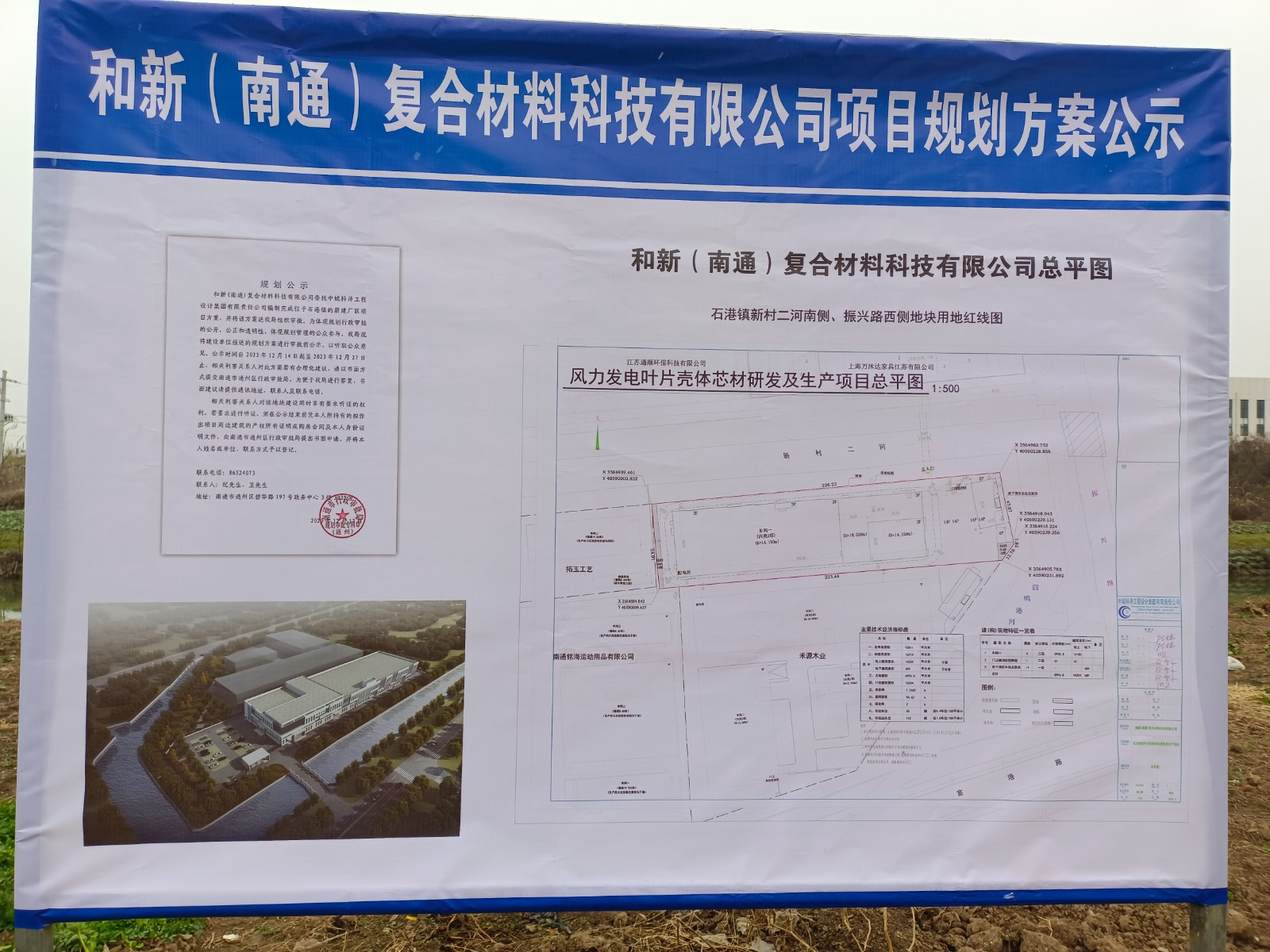微信图片_20231218112043.jpg