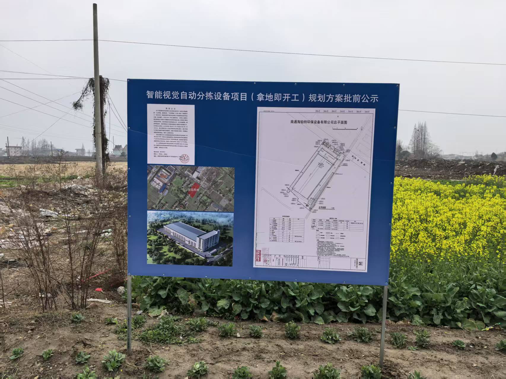 微信图片_20260305142933_235_94.jpg 微信图片_20260305142933_235_94.jpg