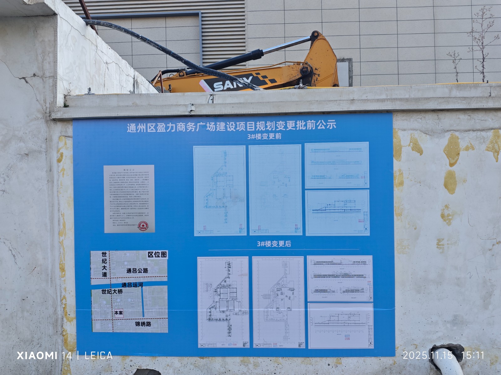 微信图片_20251127102030_44_340.jpg 微信图片_20251127102030_44_340.jpg