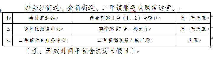 微信图片_20230420170300.png