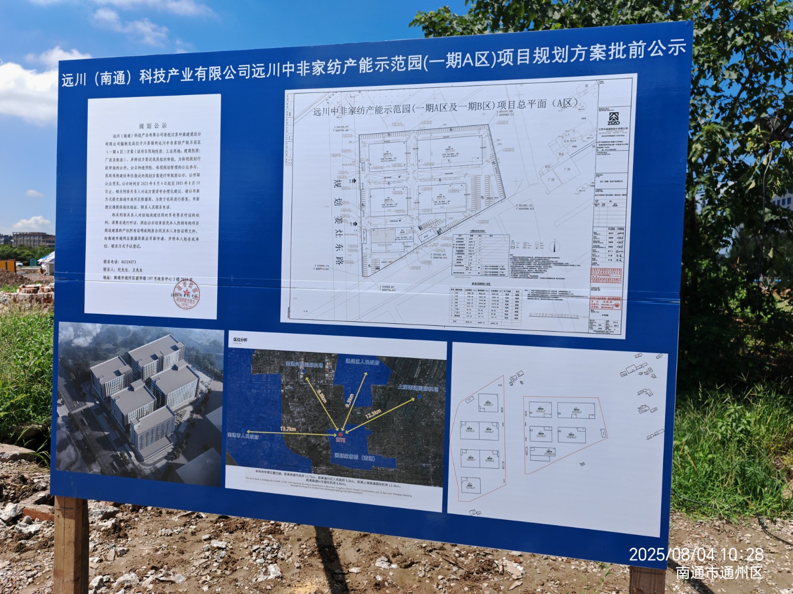 微信图片_20250804110104.jpg