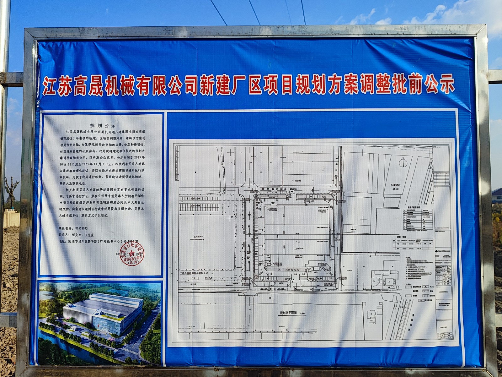 微信图片_20231023111446.jpg