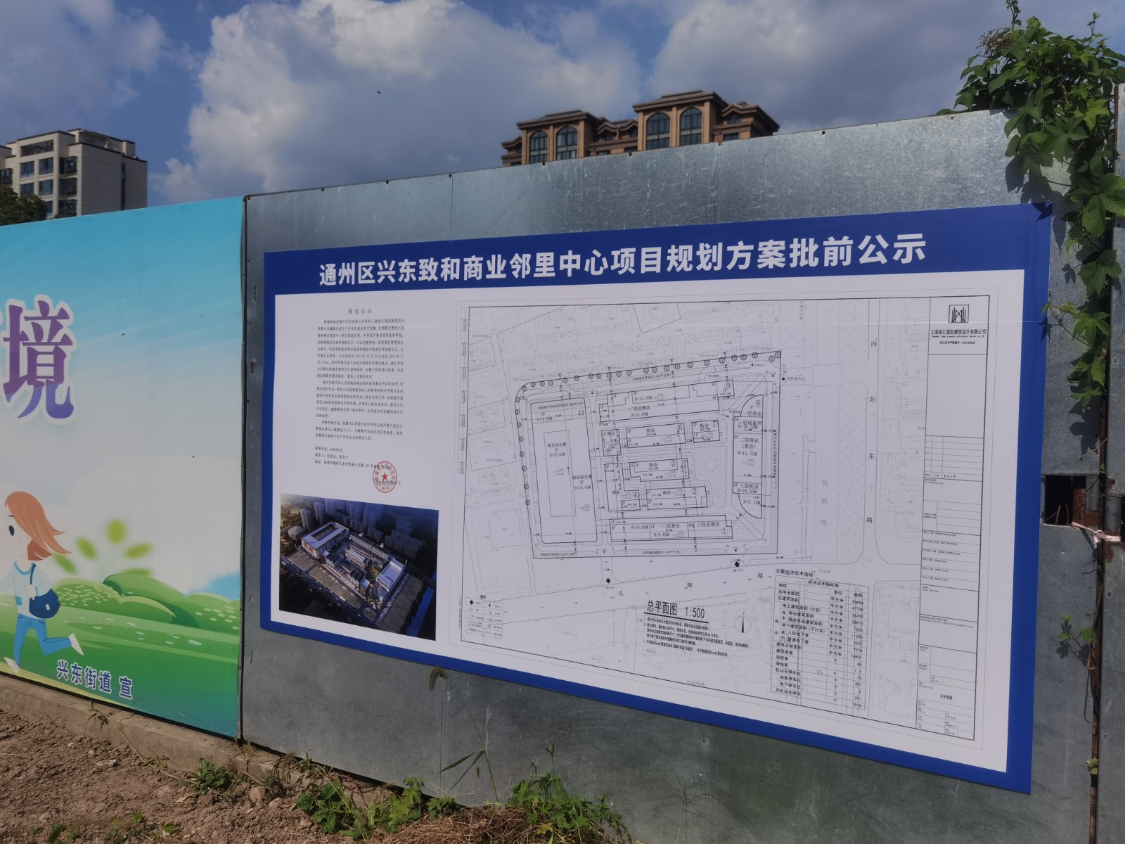 微信图片_20231023140601.jpg