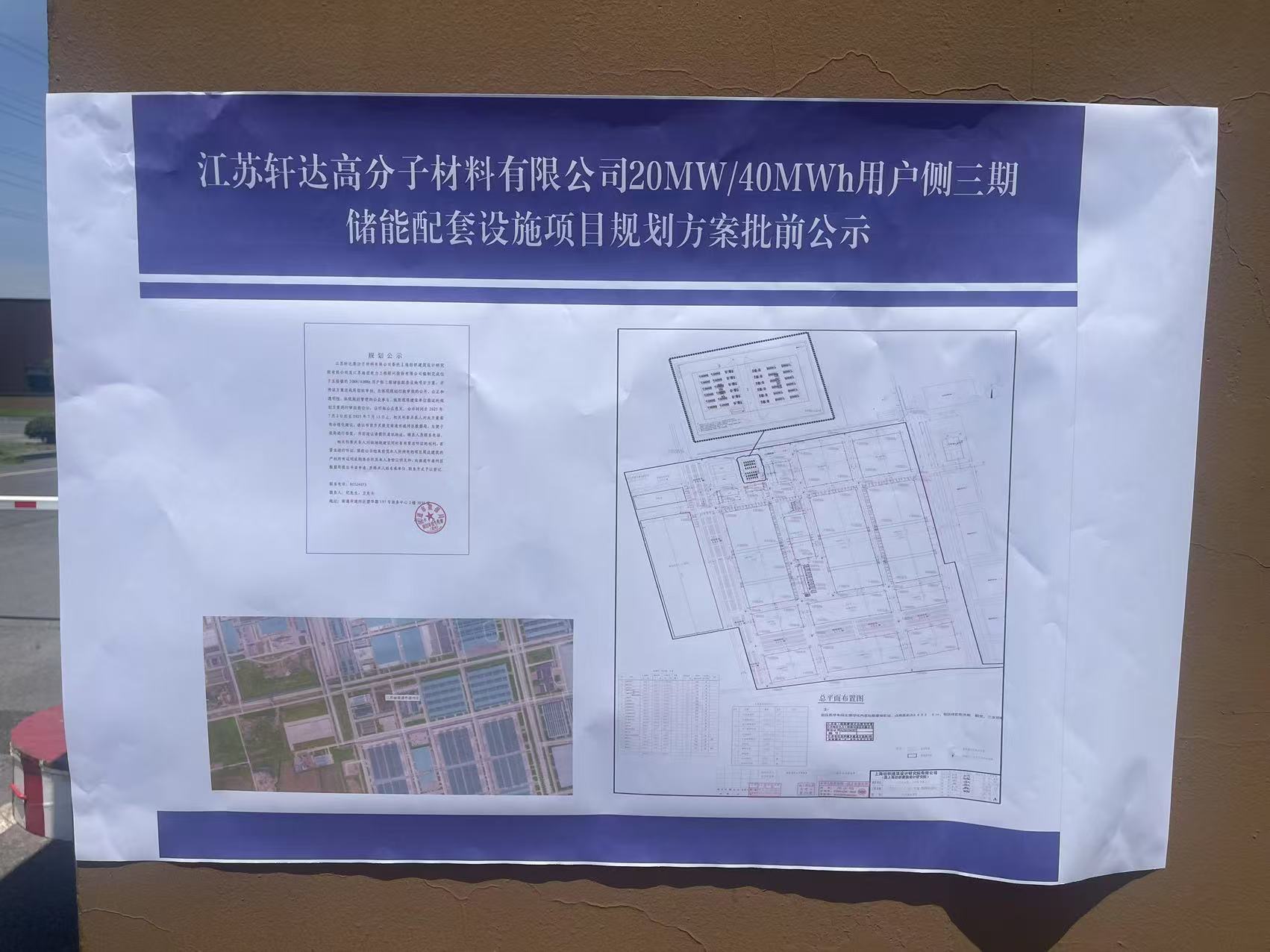 微信图片_20250702135408.jpg
